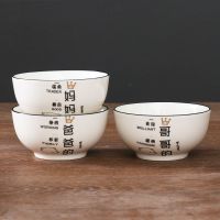 5英寸圆碗套装家庭组合亲子碗一家人陶瓷碗大号饭碗全家福碗勺筷 5英寸圆形碗+通用陶瓷勺子 一家8口组合(联系客服备注昵称