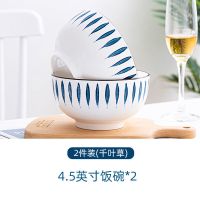 陶瓷碗家用碗具个性吃饭碗套装家庭组合景德镇日式餐具小汤碗瓷碗 千叶草 [4.5英寸米饭碗10个]