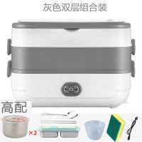 电热饭盒保温可插电加热自热蒸煮热饭神器带饭锅桶上班族便携 双层饭盒高配