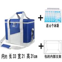 保温包冰包保温箱冰袋冷藏保鲜包便当包保温箱野餐包外卖箱送餐包 深蓝色+送 6 个冰袋+内支架