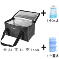 4.5升保温包加厚便当饭盒包冰包冰袋母乳保鲜包背奶包冷藏送餐包 黑色+送冰袋1个+1个波浪蓝冰