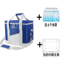 加厚保鲜包保温包冰包保温袋外卖包便当包送餐包冰袋保温箱冷藏包 深蓝色+送6个冰袋+内支架