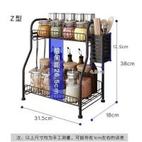 厨房调料架调味品瓶罐佐料架筷子娄置物架台面家用双层收纳架子 2层置物架+挂钩+筷子笼款 雅致黑-加大加长款