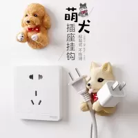 厨房置物架壁挂式墙上免打孔家居用品大全用具小工具挂钩收纳架子 萌犬款2个装