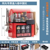 厨房调料调味品置物架多功能调料盒套装家用佐料瓶罐收纳架收纳盒 特大号八格全密封中国红(功能齐全)