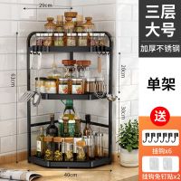 厨房角架调料调味品置物架免打孔壁挂三角架台面转角不锈钢收纳架 黑色加厚三层大号 套餐四(搭配挂钩+筷子筒+刀架)