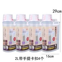 日本密封防潮2KG米桶防虫家用面粉桶五谷杂粮收纳盒大米罐储米箱 带手提卡扣2L 4个