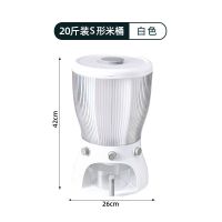 多功能装米桶家用20斤防虫大米箱米缸密封分格分类五谷杂粮收纳盒 S形四分格 20斤装送米杯[白色]