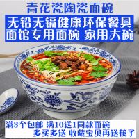 青花陶瓷兰州拉面碗大号汤碗牛肉面碗烩面碗家用面碗面馆商用面碗 10英寸 青花斗笠碗5只装送筷子