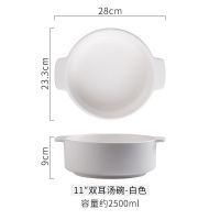 ins欧式陶瓷汤碗创意大号防烫双耳碗沙拉碗汤锅水煮牛肉汤盆深碗 欧式双耳汤碗[白色]