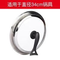 加厚不锈钢锅盖 钢化玻璃炒锅盖子通用28/30/32/34/36/38/40cm 可立拱盖34cm