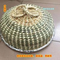 茅草小麦杆手工草编锅盖蒸锅盖蒸笼盖炒锅铝锅铁锅电热锅通用锅盖 升级款包边 42cm 按锅口内径拍