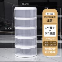 饭菜保温罩菜罩新款家用防尘罩子食物剩菜收纳盒盖菜神器五层大号 5个底座+1个盖子 全新柜式菜罩【美食不串味】