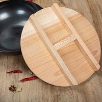 厨房家用老式手工制作圆形杉木本色锅盖炒锅盖子章丘铁锅实木锅盖 直径60厘米
