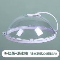 微波炉加热盖专用盖子热菜罩微波防溅盖耐高温保鲜菜罩盘子防油盖 第三代 2个装【耐温200度】送挂钩
