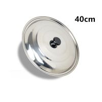 加厚不锈钢盖通用炒锅盖盆盖家用加厚不锈钢桶盖煎锅盖铁锅盖缸盖 40CM 实际外径39.5CM