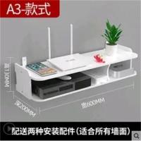 置物架免打孔无线wifi路由器电视机顶盒壁挂式环保多功能收纳盒 A3款60CM机顶盒 两用(无痕钉+粘贴挂钩)
