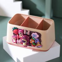 桌面遥控器收纳盒轻奢客厅茶几杂物收纳筐多功能创意宿舍收纳神器 草莓莓