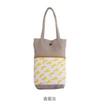 水杯袋手提袋可爱卡通日系时尚便携大容量雨伞袋保温杯套袋收纳包 香蕉灰
