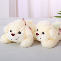 车饰摆件小白趴狗毛绒玩具狗汽车内饰居家摆件装饰品情人节礼物狗 趴狗[33厘米] 4个[厂家直销 4个更丰富]