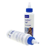 法国维克耳漂宠物狗狗猫咪用品全套滴耳朵炎耳屎清洁器耵聍泰迪液 维克耳漂125ml