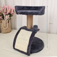 猫窝猫抓柱猫爬架猫树跳台麻绳磨爪猫爪柱猫咪宠物玩具用品猫抓板 灰色绒跳台(猫抓板)
