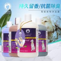 雪貂宠物狗狗沐浴露除臭持久留香泰迪金毛猫咪洗澡液用品香波雪豹 全犬通用