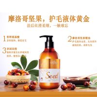 格伦仕宝狗狗沐浴露氨基酸宠物香波专用杀菌除臭杀螨洗澡猫咪用品 氨基酸摩洛哥宠物沐浴露(柔顺-丝滑)