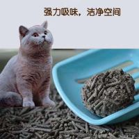 猫砂活性炭豆腐猫砂无尘结团除臭猫砂猫咪用品全国 买四送四(共32斤/足斤)) 活性炭升级除臭