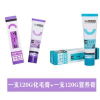 卫仕化毛膏营养膏 猫咪幼猫维生素吐毛球调理肠胃用品狗狗寻萌记 化毛膏+营养膏 两支