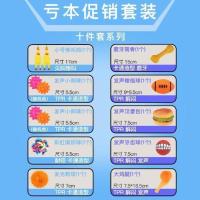 宠物狗狗玩具耐咬发声磨牙惨叫鸡训犬玩具套装小狗幼犬泰迪球用品 亏本款(十件套)