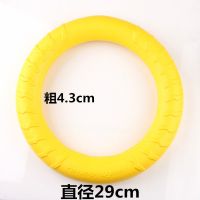 狗狗玩具球耐咬浮水训练球马犬金毛大型犬训狗玩具带绳球宠物用品 EVA黄色拉环29CM