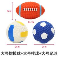狗狗玩具耐咬磨牙发声球解闷神器小狗柯基幼犬金毛大型犬宠物用品 足球+橄榄球+排球-大号