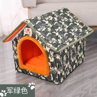 狗窝猫窝全可拆洗宠物窝猫狗窝泰迪狗窝狗房子狗床四季通用可拆洗 军绿色别墅[送棉垫+玩具+毛毯] 大号别墅[20斤以内]