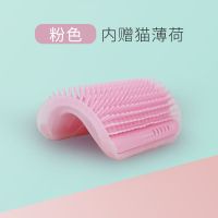 猫墙角蹭毛器猫咪挠痒撸猫玩具蹭痒器按摩器自嗨用品猫蹭脸猫抓板 粉色