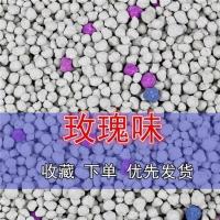 猫砂膨润土除臭无尘猫砂批发猫沙柠檬香味10斤猫咪清洁用品 新型玫瑰香10斤