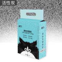 绿茶味猫砂豆腐砂除臭无尘杀菌6L装天然猫沙猫咪清洁用品批发 活性炭 精品豆腐猫砂6L*4包