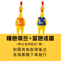惨叫绝望鸡会叫的鸡尖叫鸡猫狗发声玩具门铃鸡怪叫鸡 足球鸡套餐(耐咬) (送同款)