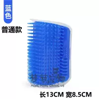 猫墙角蹭毛器猫咪挠痒痒玩具蹭痒器按摩刷宠物用品猫用蹭脸猫抓板 蓝色 加长款+粘毛器【含猫薄荷】