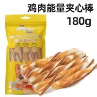 咬得欢狗狗磨牙棒鸡鸭肉耐磨牙棒狗咬胶洁齿骨耐咬除口臭 鸡肉能量夹心棒180g（5支装） 5件