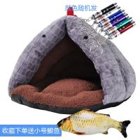 网红猫窝加厚秋冬保暖三角猫睡袋宠物窝小型犬泰迪狗窝猫床猫用品 灰色鸡冠窝+小号鲫鱼+激光笔 L(建议20斤内猫用)