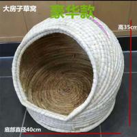 鸡窝手工草编家用元宝鸡窝特大号鸡保暖稻草下蛋窝户外散养鸽子巢 豪华款1个(送垫草)
