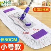 平板拖把可旋转大号懒人家用扦把托把拖布帕木地板墩布拖地拖把 紫色 65CM平板拖把[共3块棉线拖布]
