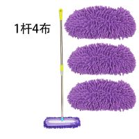 雪尼尔拖把吸水吸油家用平板拖把一拖净木地板瓷砖干湿两用神器 一把白板[共4布]紫色