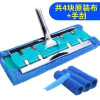 巧帮手平板拖把家用瓷砖地拖布免手洗不锈钢旋转拖地木地板懒人 不锈钢平拖4块布+手刮