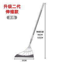 二代韩国黑科技扫把扫地刮水家用清洁神器网红魔术卫生间厨房拖把 第二代[灰色]伸缩杆31cm款