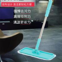 平板拖把家用拖地板瓷砖地木地板干湿两用一拖净懒人拖布平拖地拖 收藏宝贝即送挂钩 加粗平板拖把 共配6快布+刮刀