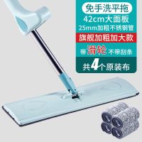 免手洗拖把神器一拖净家用多功能懒人平板拖全自动加大号干湿两用 旗舰滑轮加大款丨42CM头[共4布]