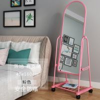 穿衣镜家用全身镜落地镜宿舍镜墙壁挂镜浴室镜卧室大镜子服装店镜 (防爆)有支架45*160厘米粉色