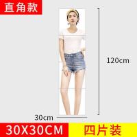 网红软镜子贴墙自粘穿衣镜不易碎亚克力卧室落地家用学生宿舍化妆 4片装(掌柜推荐) 特大号(50X50厘米)